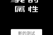 测出自己专属的属性面板,你也能成为五边形战士?这两款小游戏你必不能错过