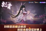 SSS新魂师魔魂鲨小白登场 《新斗罗大陆》新版本今日上线