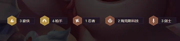 《金铲铲之战》稳定上分阵容推荐